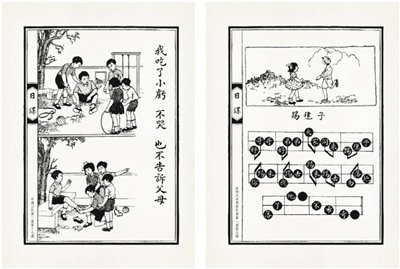 有淺顯的道理，也有快樂的游戲