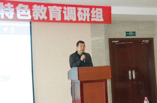 河南省校園足球?qū)＜椅瘑T會副主任、足球功勛教練王隨生