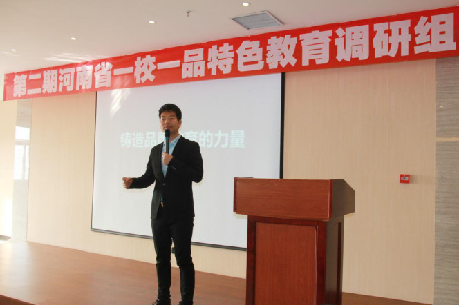 河南省校足辦宣傳部副部長、河南省中原一校一品研究指導中心秘書長常樂