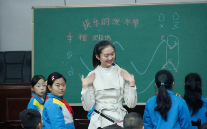 洛陽市澗西區(qū)實驗小學音樂課