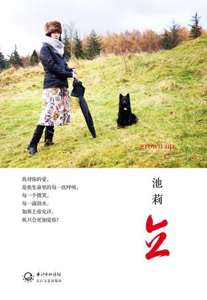 立:華語世界真正感動(dòng)千萬父母的大愛之作 立:華語世界真正感動(dòng)千萬父母的大愛之作