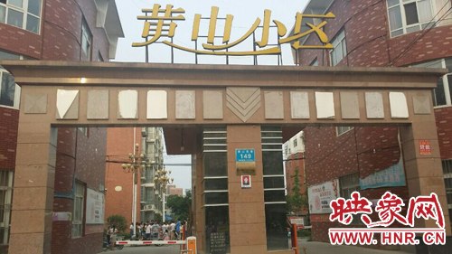 柘城縣黃山小區(qū)自備井塌方 兩千居民停水半月。