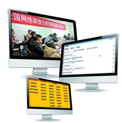 　網(wǎng)絡(luò)輿情分析師監(jiān)控輿情的主要陣地。