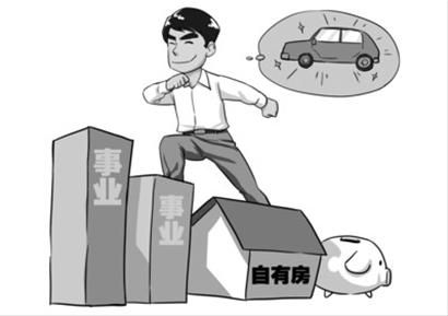 單身白領更要學會專業(yè)、科學理財。 丁文卿