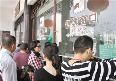去年4月，游客在江西省婺源縣某景區(qū)購票