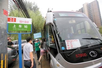 9月9日，定制公交線路正式通車運營，乘務(wù)人員正在迎接第一批乘客。記者 王貴彬 攝
