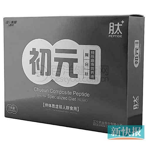 沒(méi)有“藍(lán)帽”標(biāo)識(shí)卻聲稱(chēng)“增強(qiáng)免疫功能”。