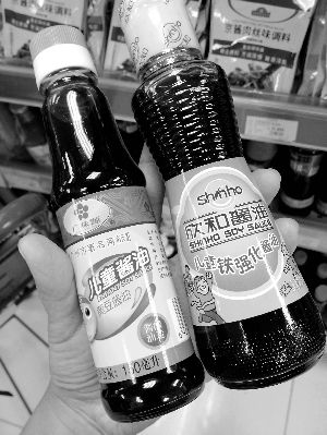 兒童醬油。信息時(shí)報(bào)記者 郭柯堂 攝