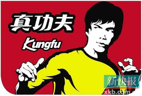 珠海市食藥監(jiān)局專項檢查結果顯示食用冰菌落總數超標。