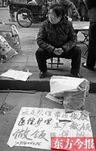 圖為一位護(hù)工在鄭州勞務(wù)市場(chǎng)尋找工作。最近，四川省護(hù)工持證上崗事件引起社會(huì)各界的熱議