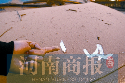 拆遷現(xiàn)場，途經(jīng)的汽車遭了殃，落了厚厚一層灰