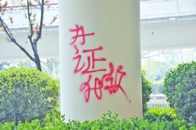 CBD路段的燈桿、公交站牌、垃圾桶、橋梁等均未幸免