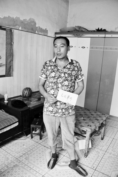 采建新拿的信封里，是南京警方送來的獎(jiǎng)金。