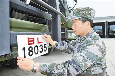 駐京某部上士高振超正在認真更換新式軍車號牌?！　　”緢笥浾摺∫『綌z
