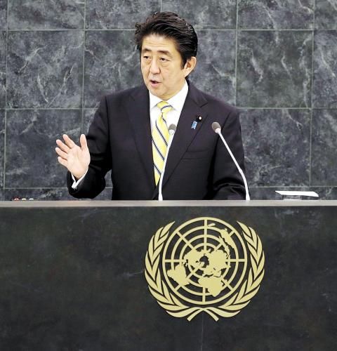 日本首相安倍晉三25日在紐約發(fā)表演講時稱，修改憲法解釋以解禁集體自衛(wèi)權(quán)的目的是使日本變成“為世界和平與穩(wěn)定更積極做出貢獻(xiàn)的國家”。圖為26日安倍在聯(lián)合國演講。
