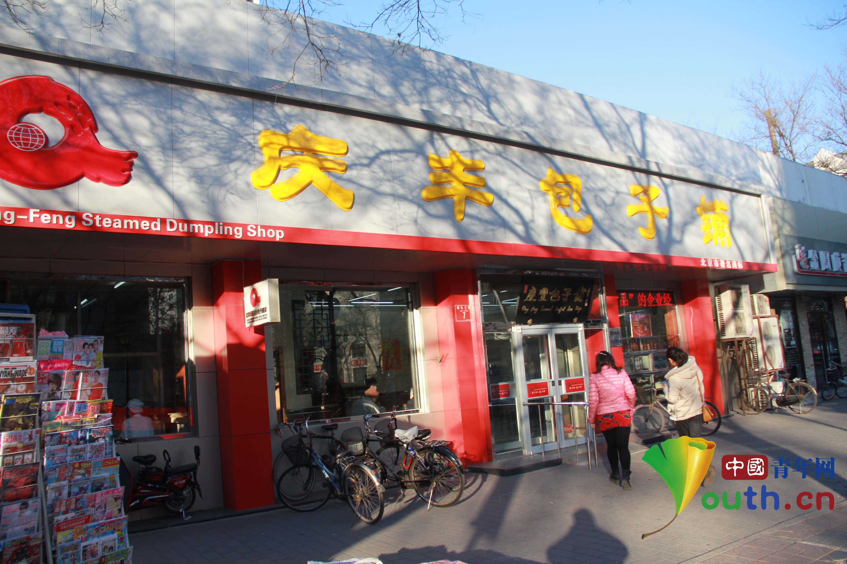習(xí)近平周末現(xiàn)身包子鋪 排隊購買平易近人 習(xí)近平周末現(xiàn)身包子鋪 排隊購買平易近人