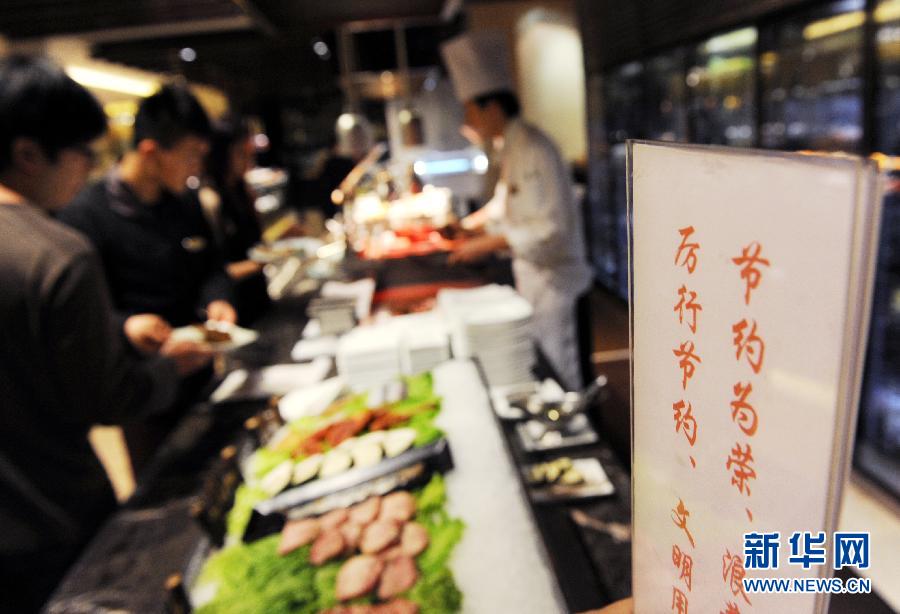 加入“光盤行動” 拒絕餐飲浪費