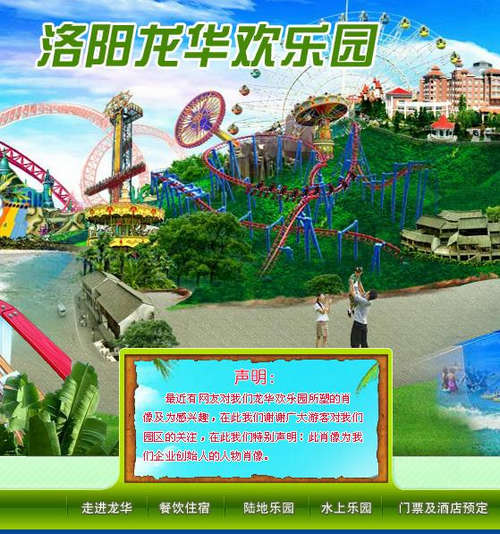 　　網(wǎng)頁截圖