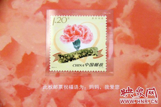 《感恩母親》特種郵票是中國(guó)郵政首次發(fā)行的采用“刮顯”工藝印制的“刮出祝?！编]票