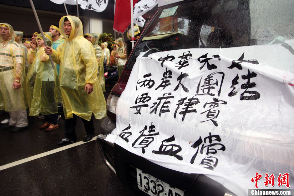 5月13日，屏東縣數(shù)百漁民北上臺北，在馬尼拉經(jīng)濟(jì)文化辦事處前抗議
