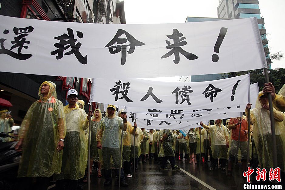　5月13日下午，臺(tái)灣數(shù)百漁民聚集臺(tái)北，冒著大雨在馬尼拉經(jīng)濟(jì)文化辦事處前抗議，要求菲律賓政府為攻擊臺(tái)