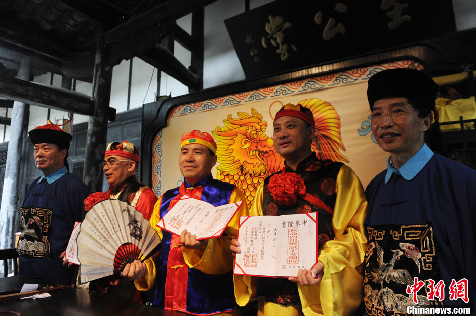 圖為“中舉”的“秀才”與“監(jiān)考官”合影。中新社發(fā) 張浪 攝