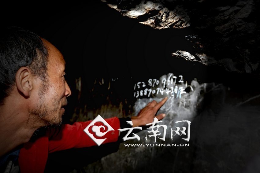 　袁老師沒有手機，也沒有筆記本，只能把每年“六一”兒童節(jié)來看孩子們的王醫(yī)生的手機號寫在了石壁上。徐弘