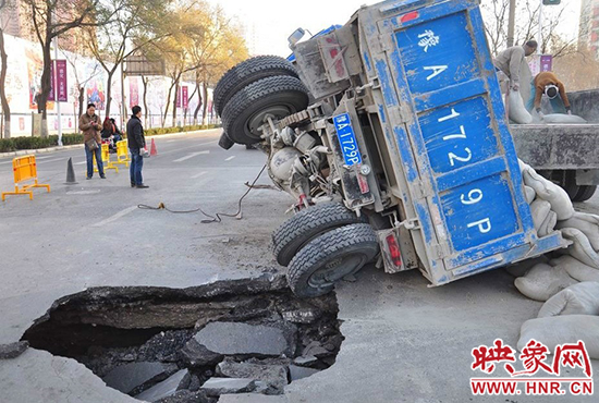 “鄭州地鐵站附近路面塌陷”實(shí)為大貨車(chē)壓塌透水路面