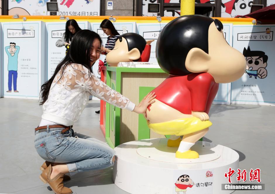 4月22日，游客與蠟筆小新合影?！跋灩P小新25周年紀念特展”日前在北京開展，吸引了不少市民游客。