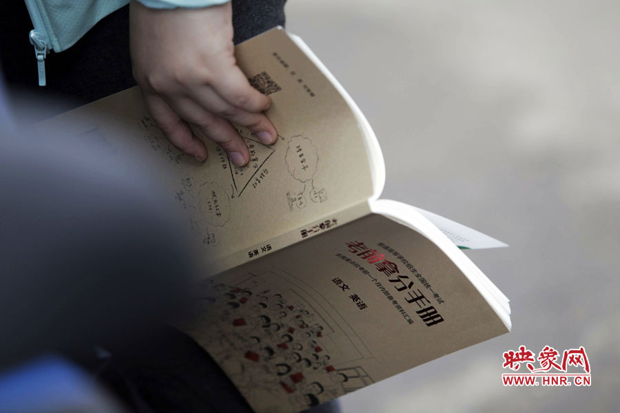 鄭州回中考點，一位考生手持“考前拿分手冊”。