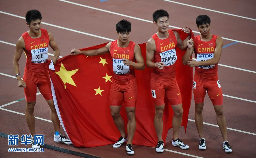 中國隊選手謝震業(yè)、蘇炳添、張培萌和莫有雪（從左至右）賽后慶祝。