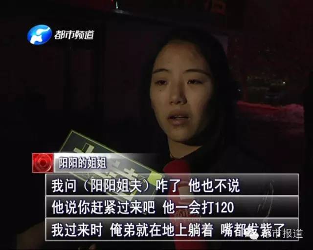 悲?。?5歲男孩上網5小時后猝死，事發(fā)鄭州 | 這些原因可能導致上網猝死，戳...