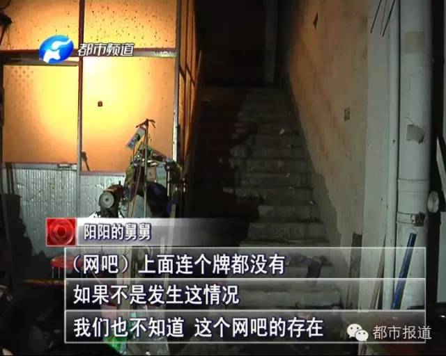 悲?。?5歲男孩上網5小時后猝死，事發(fā)鄭州 | 這些原因可能導致上網猝死，戳...