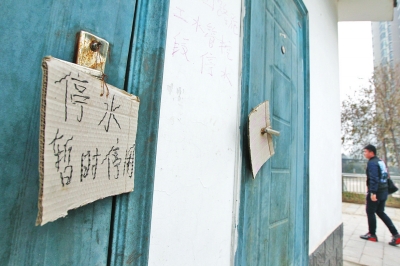 衛(wèi)生間大門緊閉 衛(wèi)生間大門緊閉