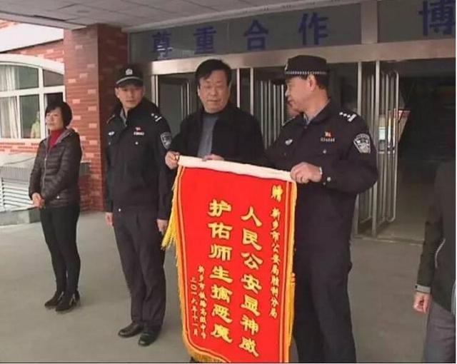 新鄉(xiāng)鐵一中變態(tài)“色魔”被抓 學(xué)校給民警送錦旗