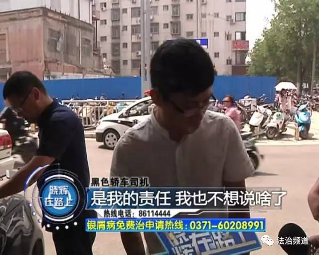 導(dǎo)航帶路走錯道 司機違章左轉(zhuǎn)負全責