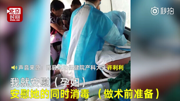 河南一產(chǎn)婦情況緊急 大夫救護(hù)車上跪著接生衣服濕透