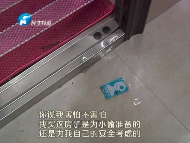 驚！一張卡片秒開(kāi)防盜門 你家的門還安全嗎？