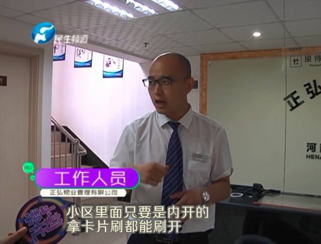 驚！一張卡片秒開(kāi)防盜門 你家的門還安全嗎？