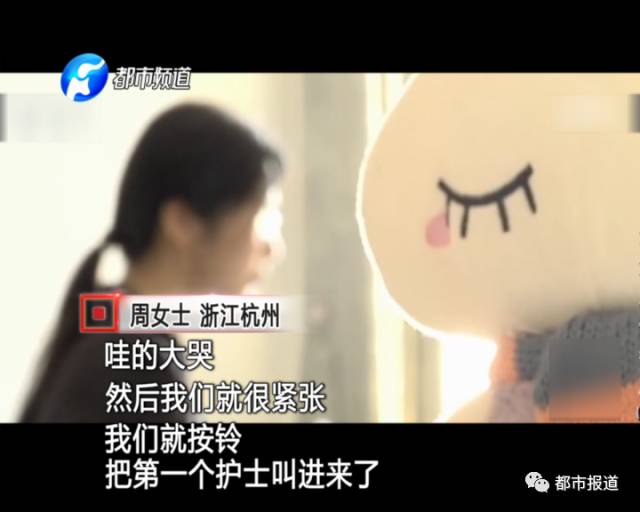 月子中心誰來監(jiān)管？記者調(diào)查發(fā)現(xiàn)行業(yè)規(guī)范缺失