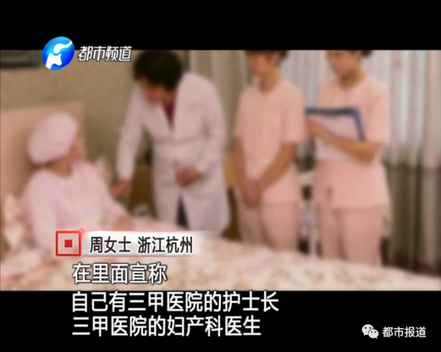 月子中心誰來監(jiān)管？記者調(diào)查發(fā)現(xiàn)行業(yè)規(guī)范缺失