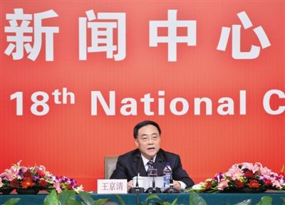 昨日，中央組織部副部長王京清介紹黨的建設(shè)工作，并回答記者提問。新華社記者 李鑫 攝