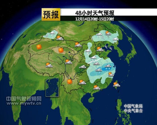 未來48小時(shí)全國天氣預(yù)報(bào)