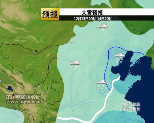 今天夜間到明天，華北大部將有強(qiáng)降雪。