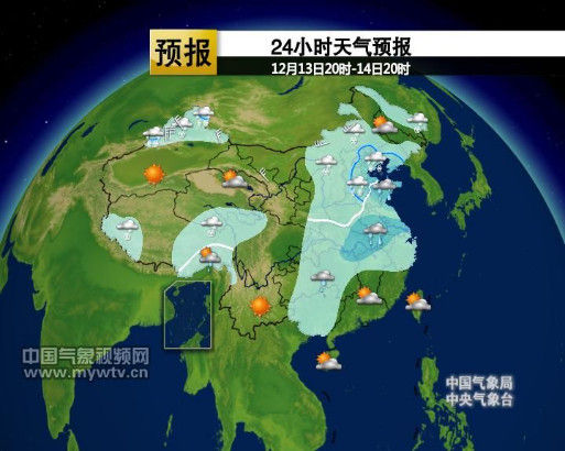 未來24小時(shí)全國天氣預(yù)報(bào)