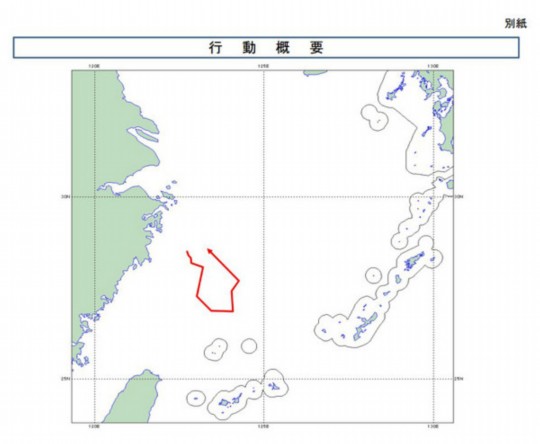 資料圖：海監(jiān)飛機(jī)飛抵釣魚島日本防衛(wèi)省公布的中國海監(jiān)運(yùn)-12飛機(jī)24日巡邏釣魚島附近海域的飛行路線。