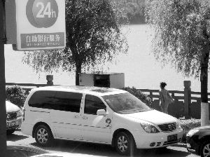 南京市民舉報(bào)在河南景區(qū)看到這輛公車(chē)。