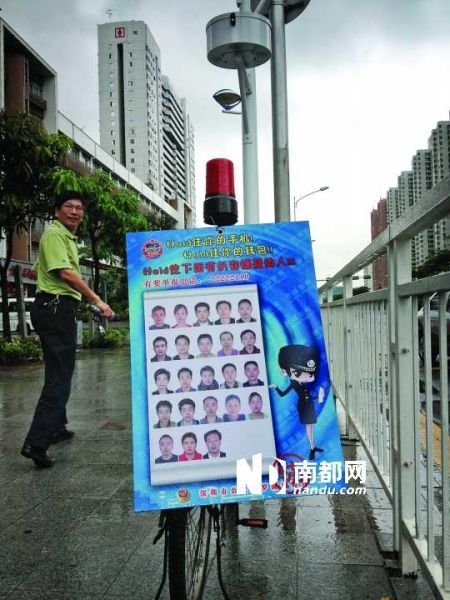 深圳羅湖，冶金大廈公交站附近，反扒廣告牌展示扒竊嫌疑人的頭像。南都記者陳以懷 攝