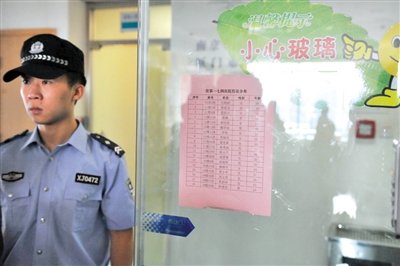 前日，廈門市解放軍174醫(yī)院重癥醫(yī)學(xué)科門口貼著在該醫(yī)院接受治療的受傷人員名單。 新華社記者 陳曄華
