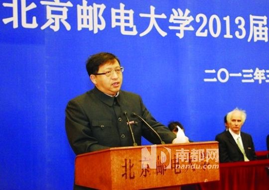 3月25日,方濱興出席北郵2013屆研究生畢業(yè)典禮并講話。資料圖片